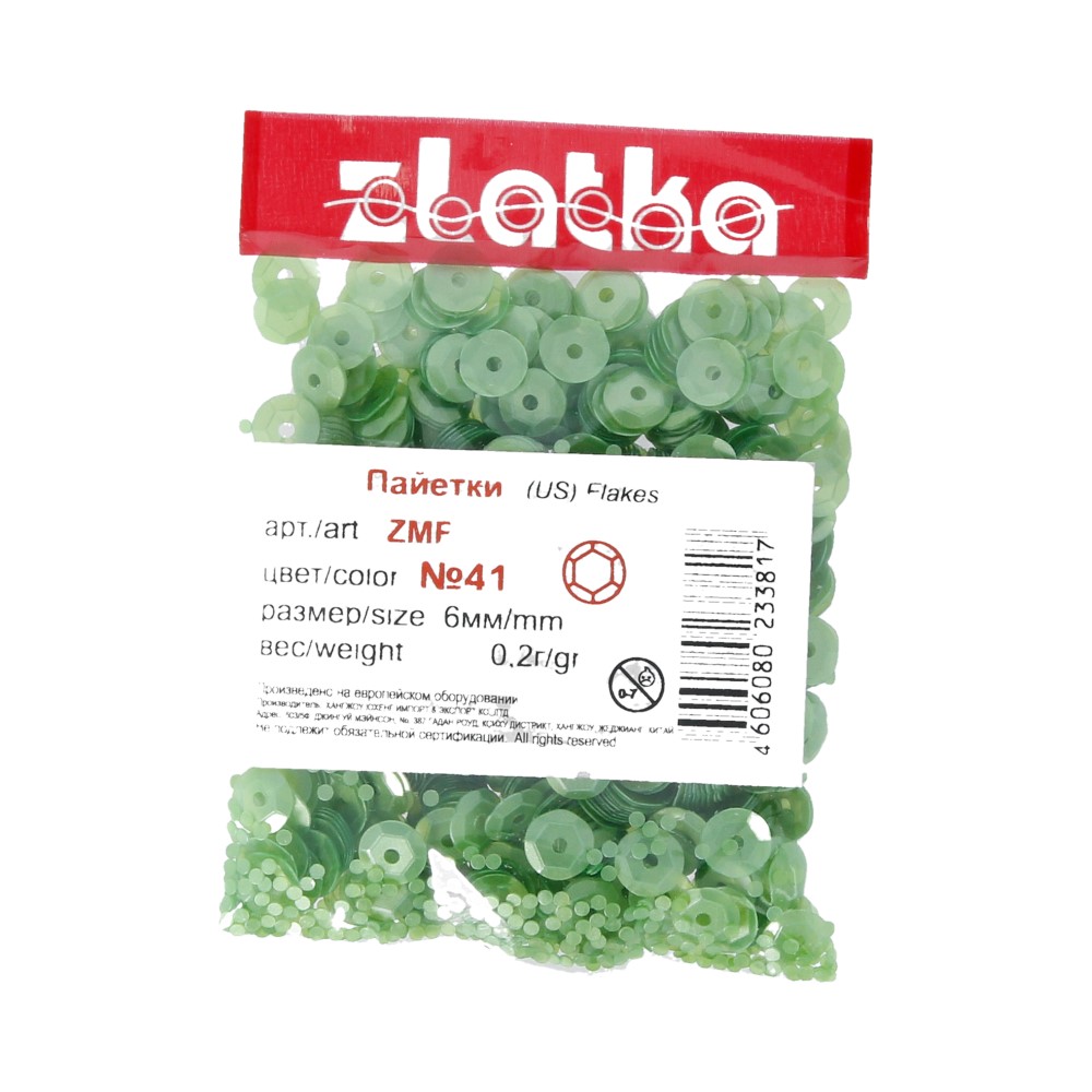 картинка Пайетки 6 мм ZMF №41 цвет салатовый, Zlatka от магазина Mokos