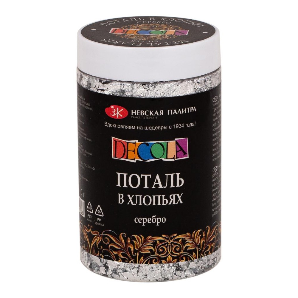 картинка Поталь в хлопьях 3 г, серебро, Decola от магазина Mokos