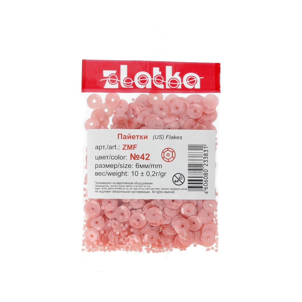 картинка Пайетки 6 мм ZMF №42 цвет розовый, Zlatka от магазина Mokos